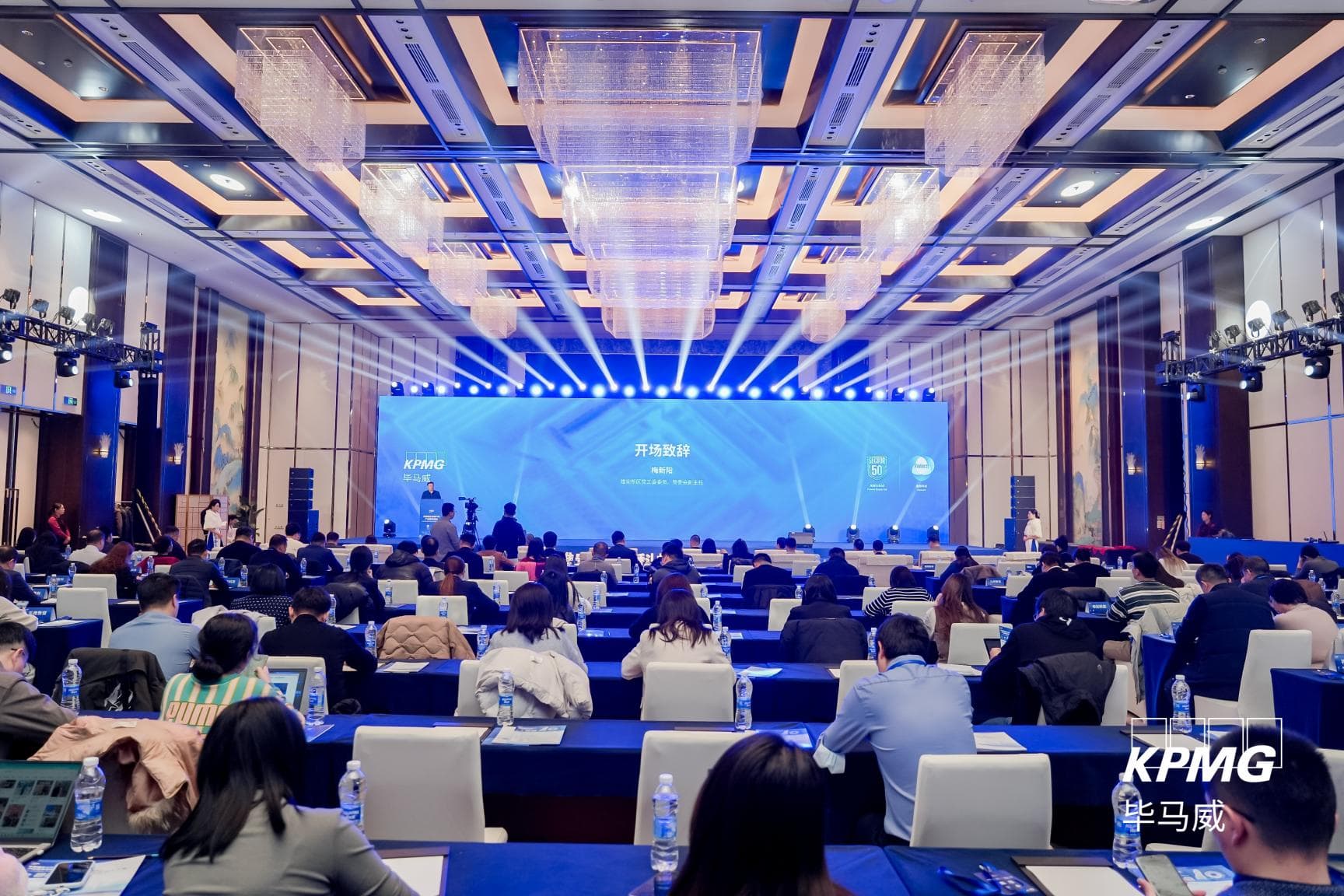 HashSTACS.HK Named to KPMG China’s 2025 Fintech 50 for Compliant Digital Asset Infrastructure